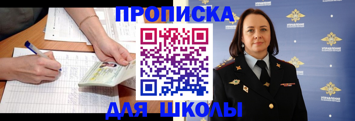 временная регистрация поиск в Алексине