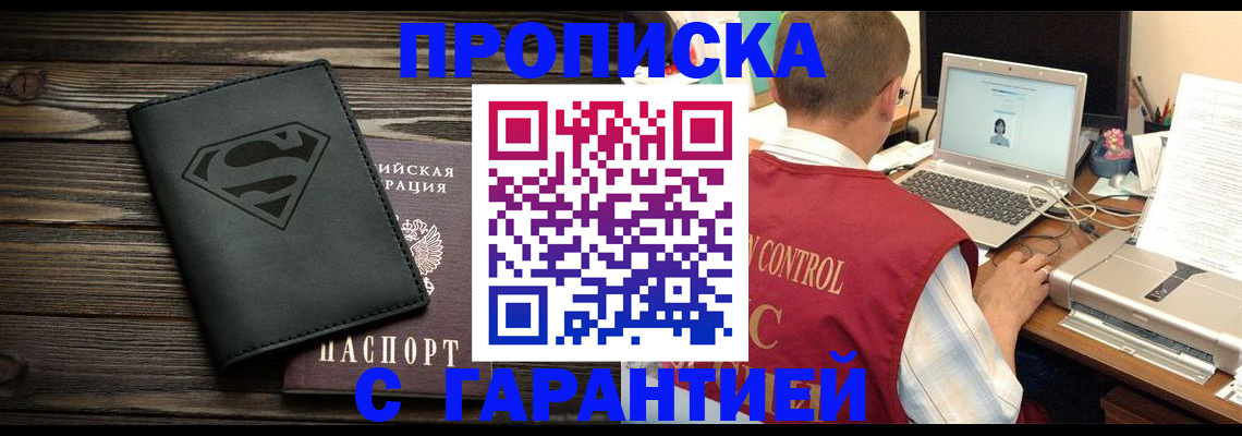 временная регистрация госуслуги в Алексине
