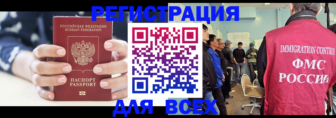 временная регистрация адрес в Алексине